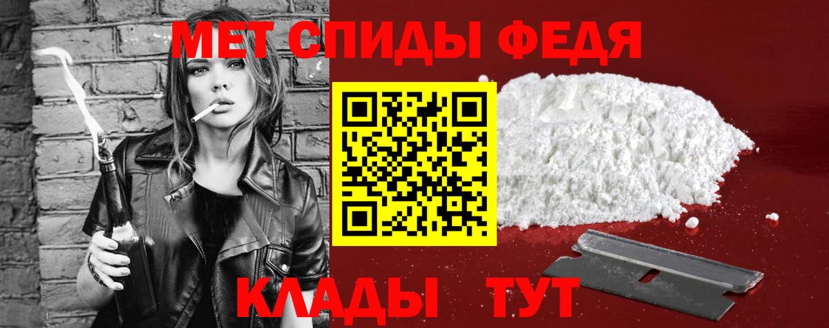 АМФ  Амфетамин VHQ  это формула  АМФ  Десногорск  Вход с VPN 