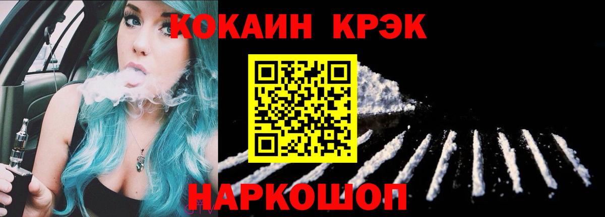 Гашиш Десногорск