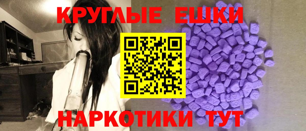 Ecstasy mix  Вход с VPN  ЭКСТАЗИ  Десногорск  ЭКСТАЗИ DUBAI 