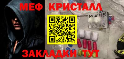 стаф Малоярославец