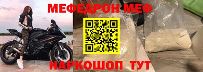 шишки Можайск