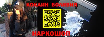 шишки Можайск