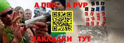 шишки Можайск