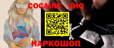 шишки Можайск