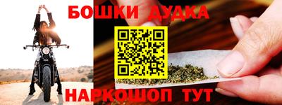 героин Мариинск