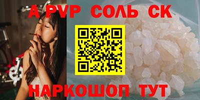 шишки Можайск