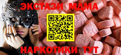 героин Мариинск
