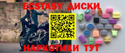 мдма Моздок