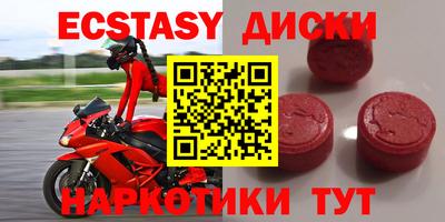 шишки Можайск