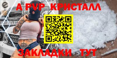 шишки Можайск