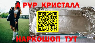 героин Мариинск