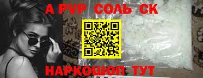 стаф Малоярославец