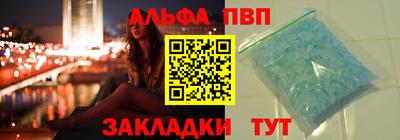 героин Мариинск
