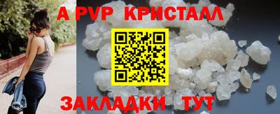 шишки Можайск