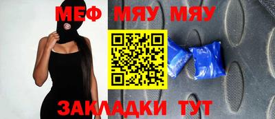 героин Мариинск