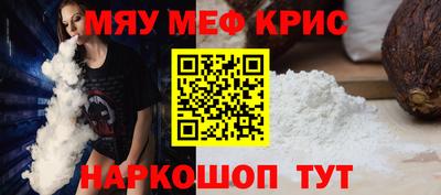 мдма Моздок