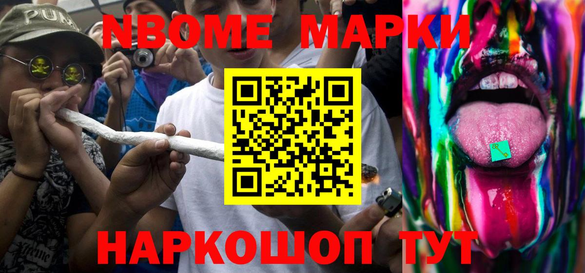 Десногорск  ЛСД экстази кислота  Вход с VPN 