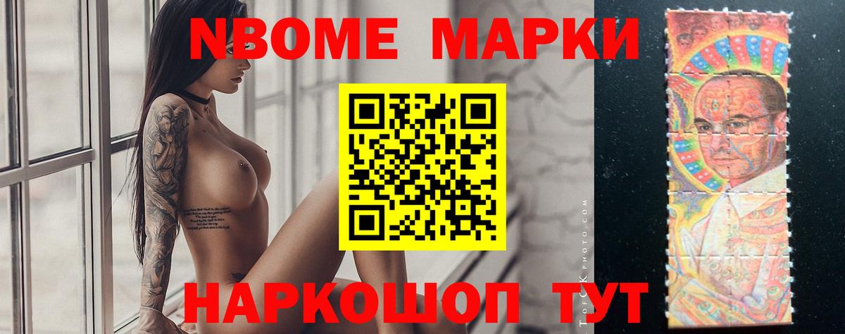 Десногорск  ГАШИШ  Вход с VPN  ЭКСТАЗИ  МЕФ кристаллы  Конопля  ГАШ  COCAIN 