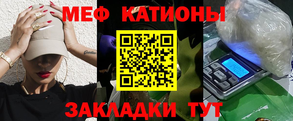 Десногорск  МЕФ  Мефедрон  Вход с VPN  МЯУ-МЯУ мяу мяу  МЯУ-МЯУ 4 MMC 