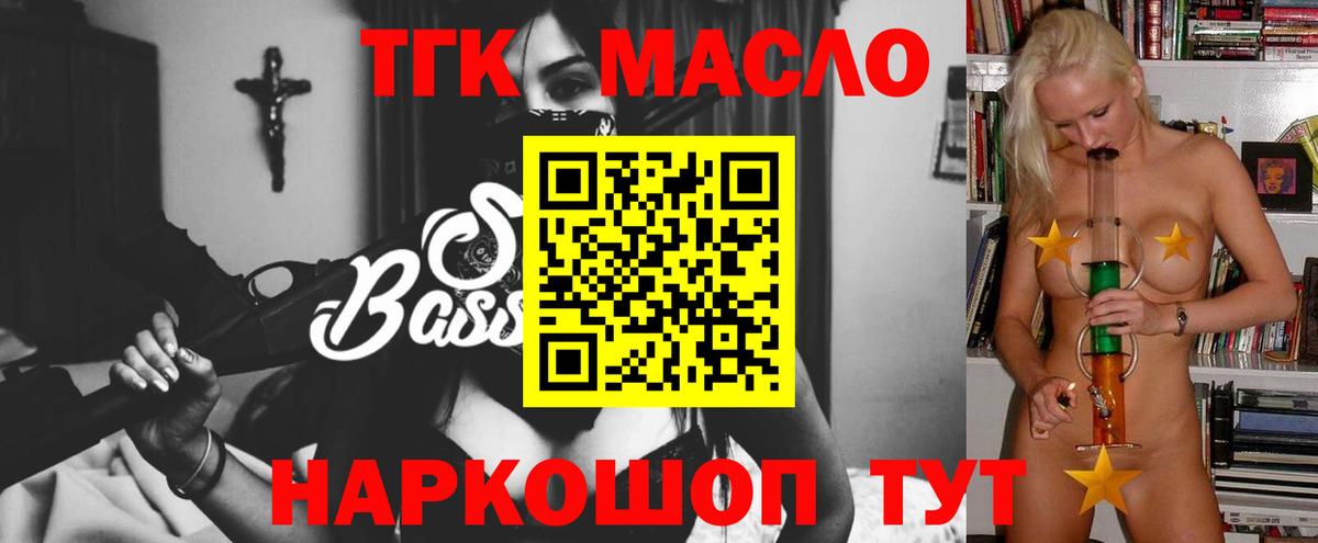 Десногорск  blacksprut как зайти  Вход с VPN  Дистиллят ТГК вейп  купить наркоту 