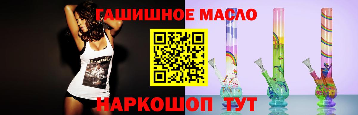 Дистиллят ТГК вейп Десногорск
