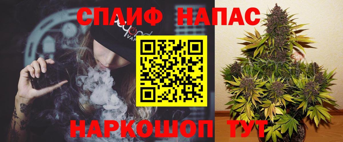 Десногорск  Канабис Ganja  Вход с VPN  Канабис Ganja 